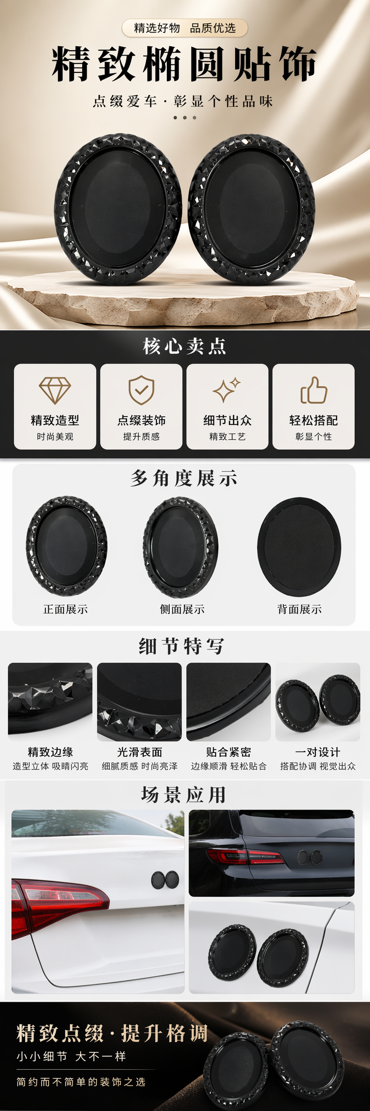 黑色椭圆形吊坠托架 925纯银配件 DIY手工制作饰品辅料详情1