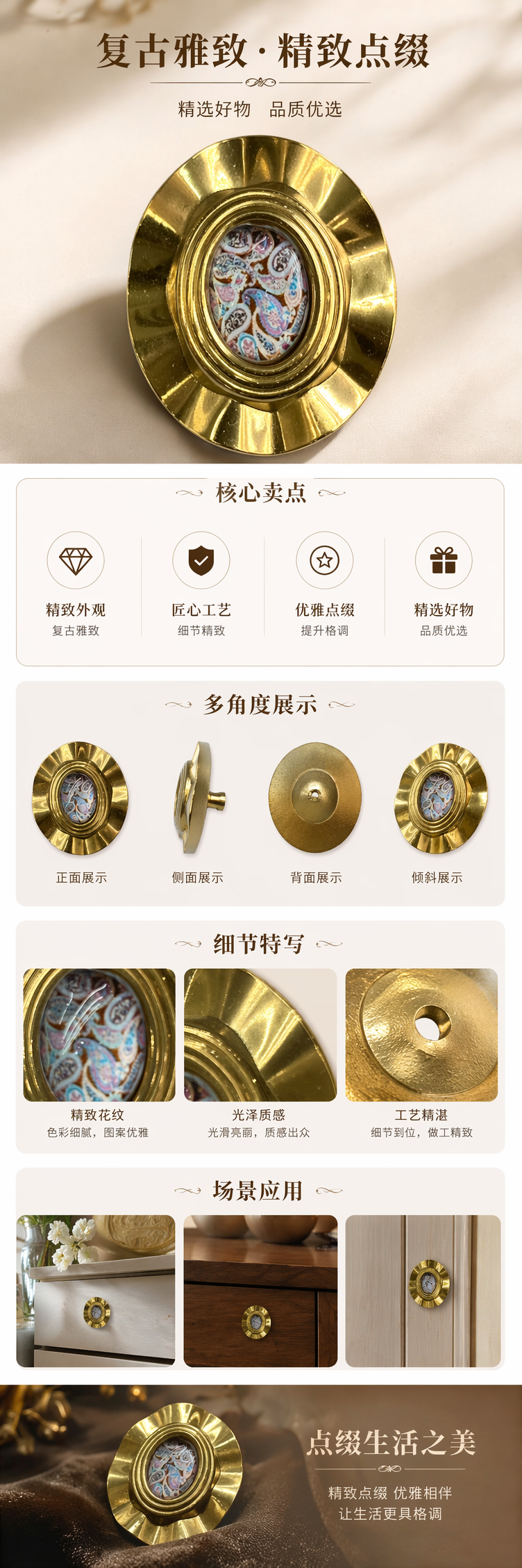 金色圆形装饰件 金属质感家居DIY配件 手工制作装饰材料详情1