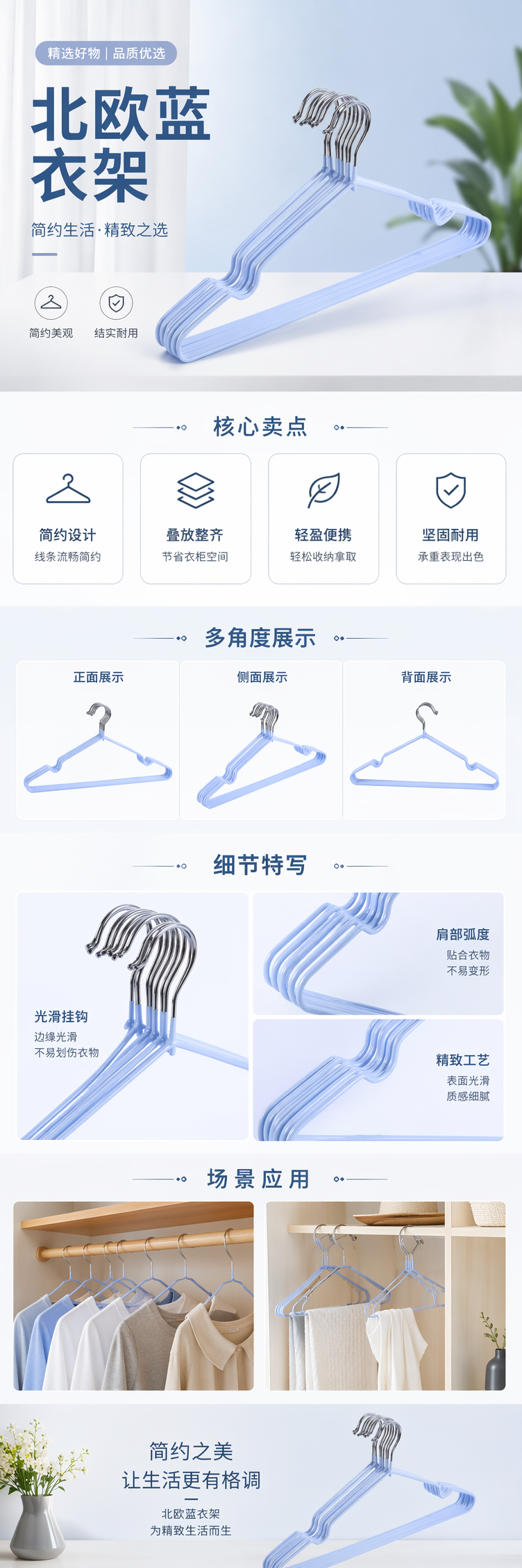 A simple Nordic-style blue plastic clothes hanger for home storage and hanging pic 1