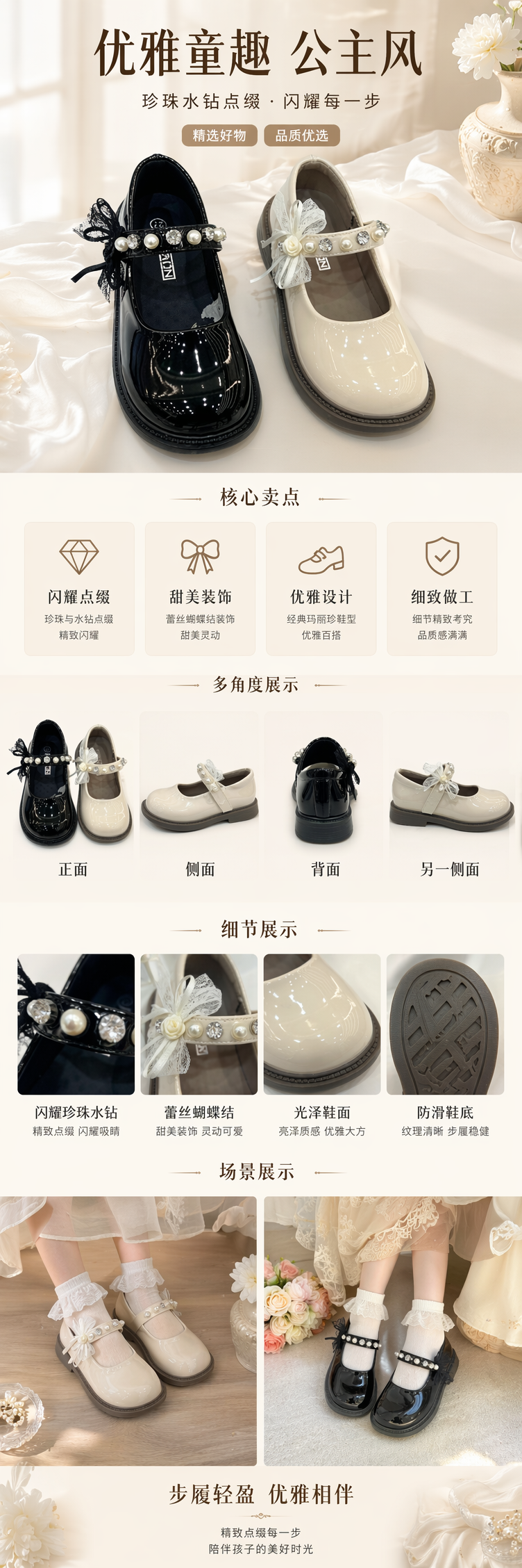 黑色亮面米白色亮面玛丽珍鞋女复古圆头粗跟单鞋详情1