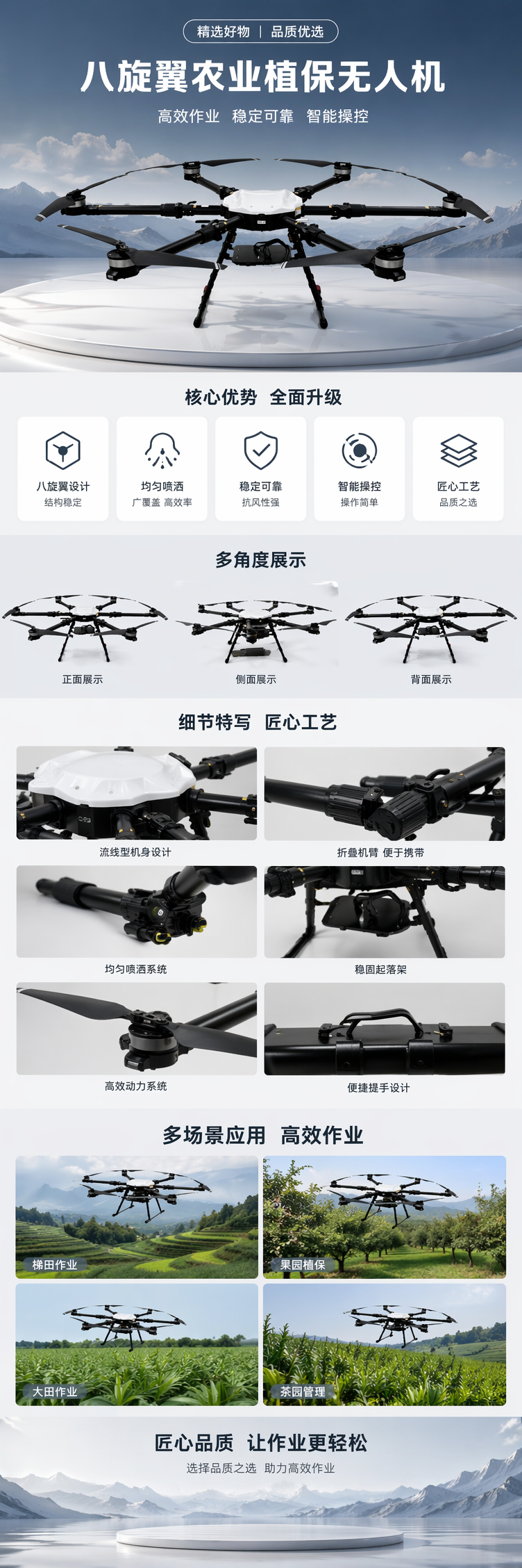 Negro hexrotor drone fotografía aérea estabilizador hd rc vehículo aéreo pic 2