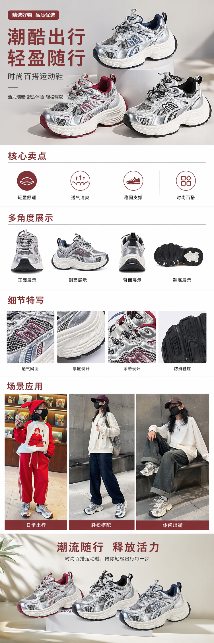 其他详情1