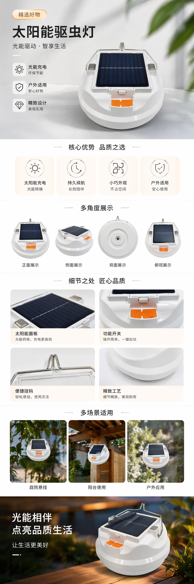 New multi-functional camping lamp, outdoor fishing, night market stall camping lamp, magnetic hook rechargeable camping lamp detail image 1