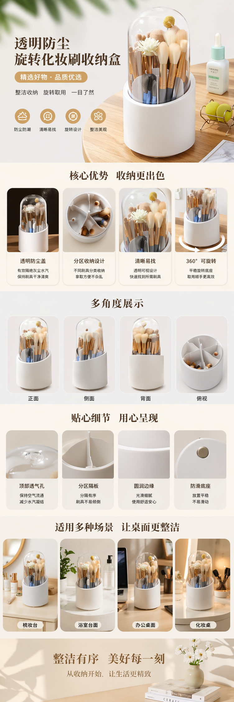 大容量旋转化妆刷桶便携刷子收纳盒筒口红眉笔眼影刷带盖防尘笔筒详情1