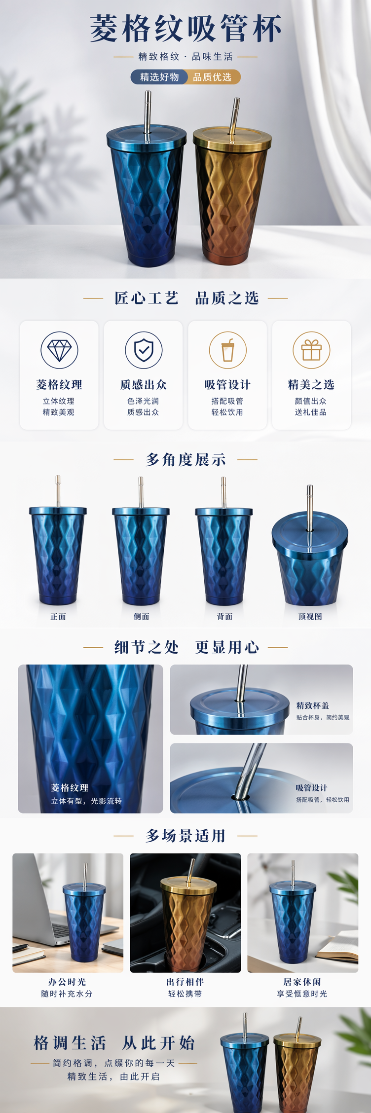 榴莲图案儿童吸管水杯塑料咖啡茶杯夏季可爱杯子详情1