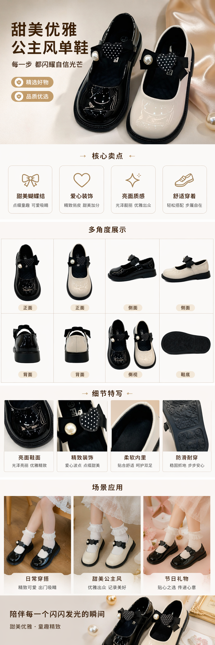 黑色与米白色漆皮玛丽珍鞋 女士复古圆头粗跟单鞋详情1