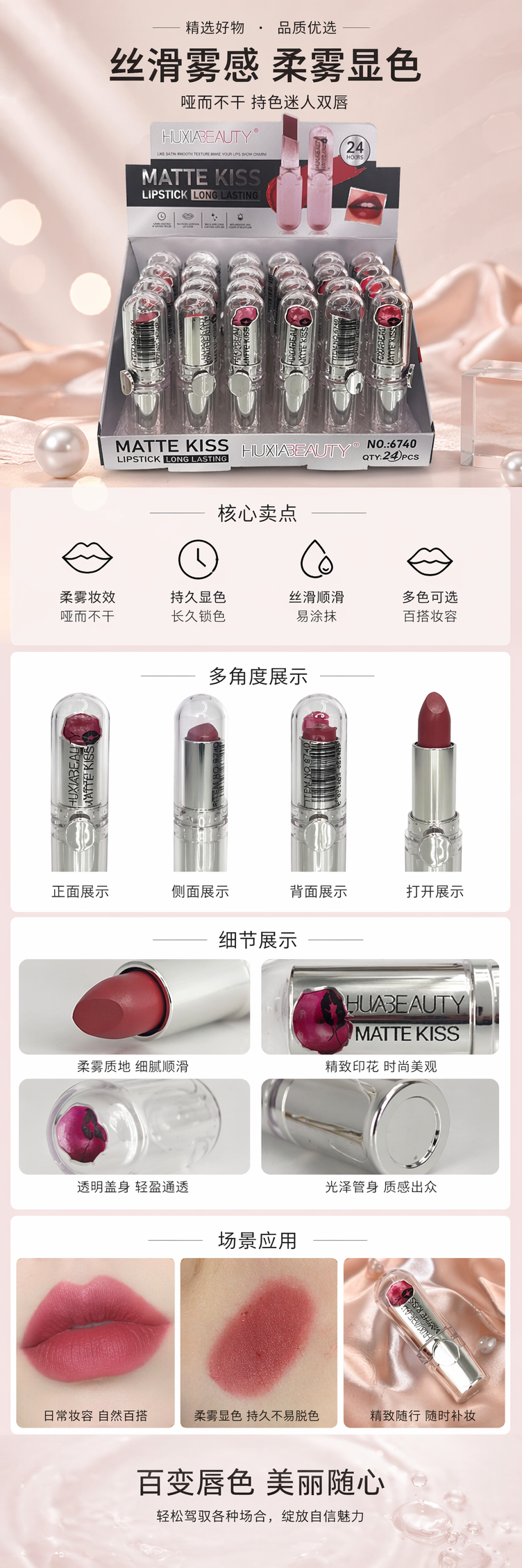透明管装口红展示盒亚克力化妆品收纳整理盒详情1