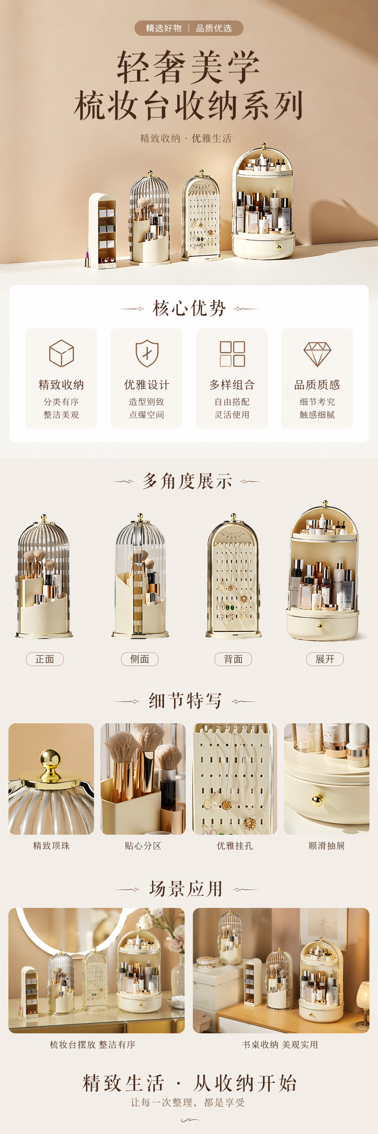 透明首饰收纳盒多层大容量防尘家用网红饰品盒旋转耳钉耳饰耳环盒详情1