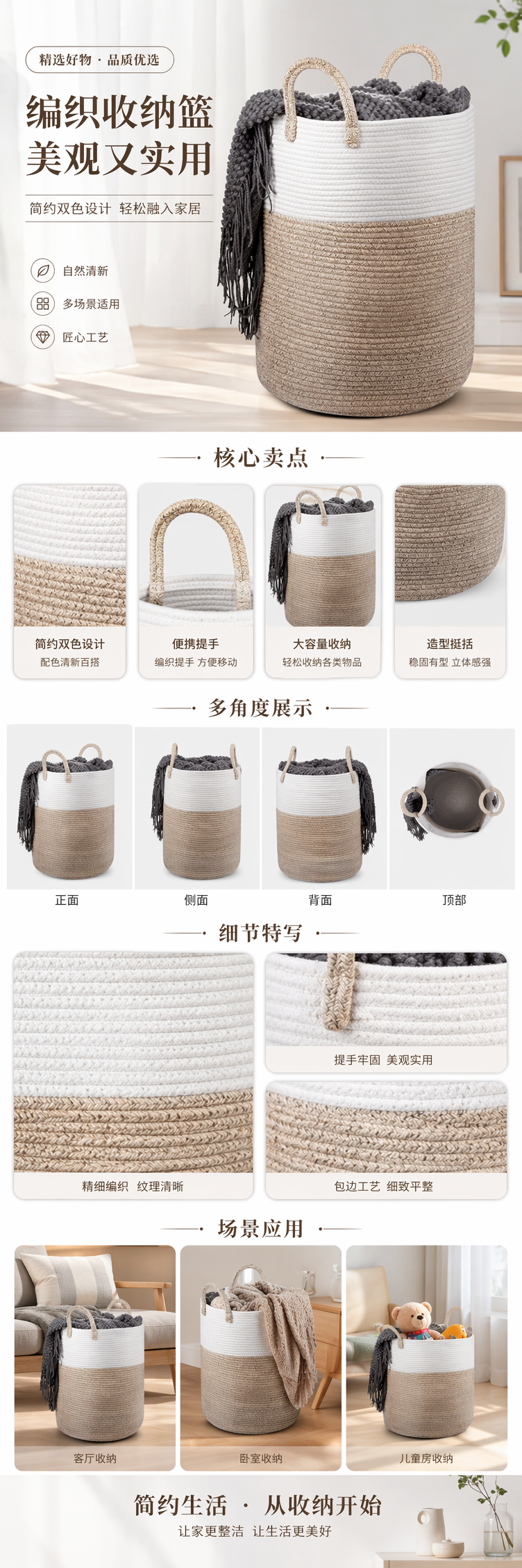 家用脏衣篮编织大号洗衣篮脏衣篓杂物收纳筐可折叠玩具收纳桶亚马详情1