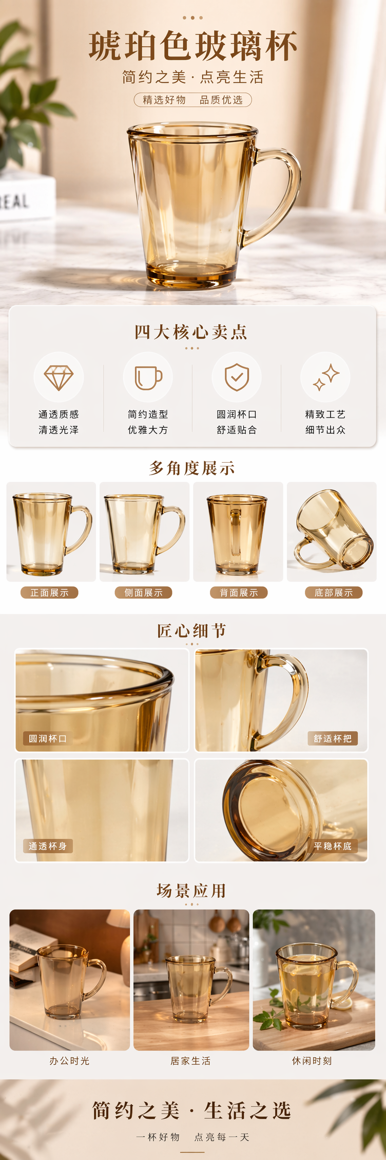 琥珀色玻璃水杯高硼硅耐热家用办公简约风单只详情1