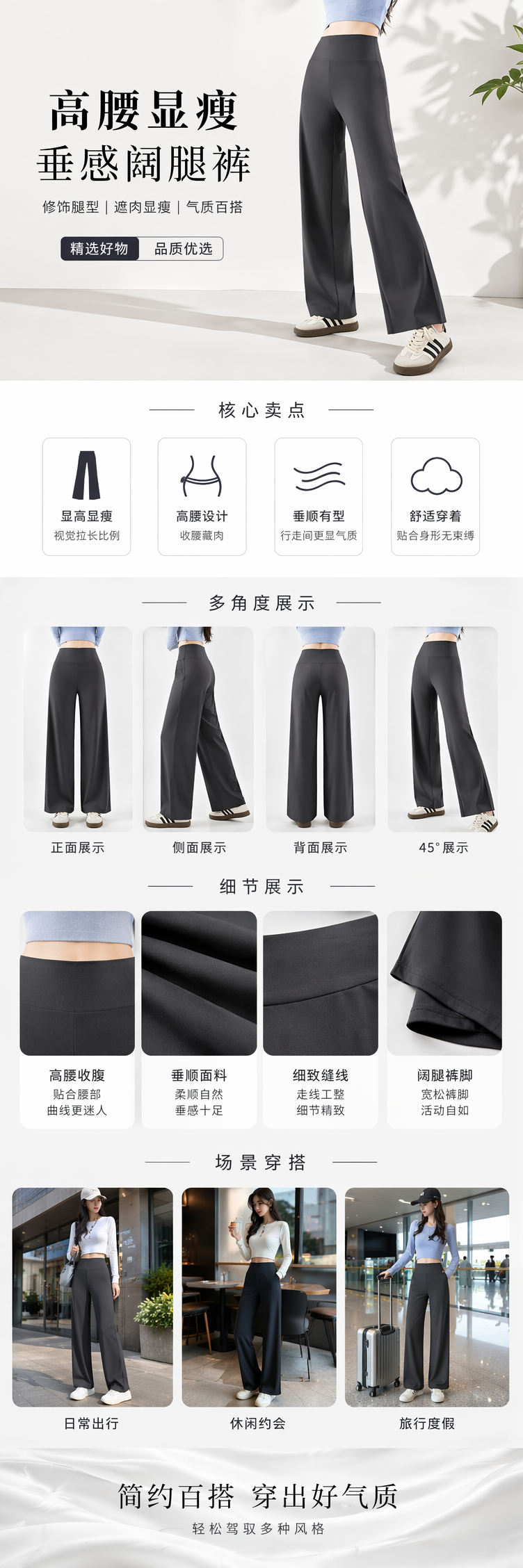 一体裤排扣打底裤减肥瘦身器温变贴高弹力塑形显瘦详情1