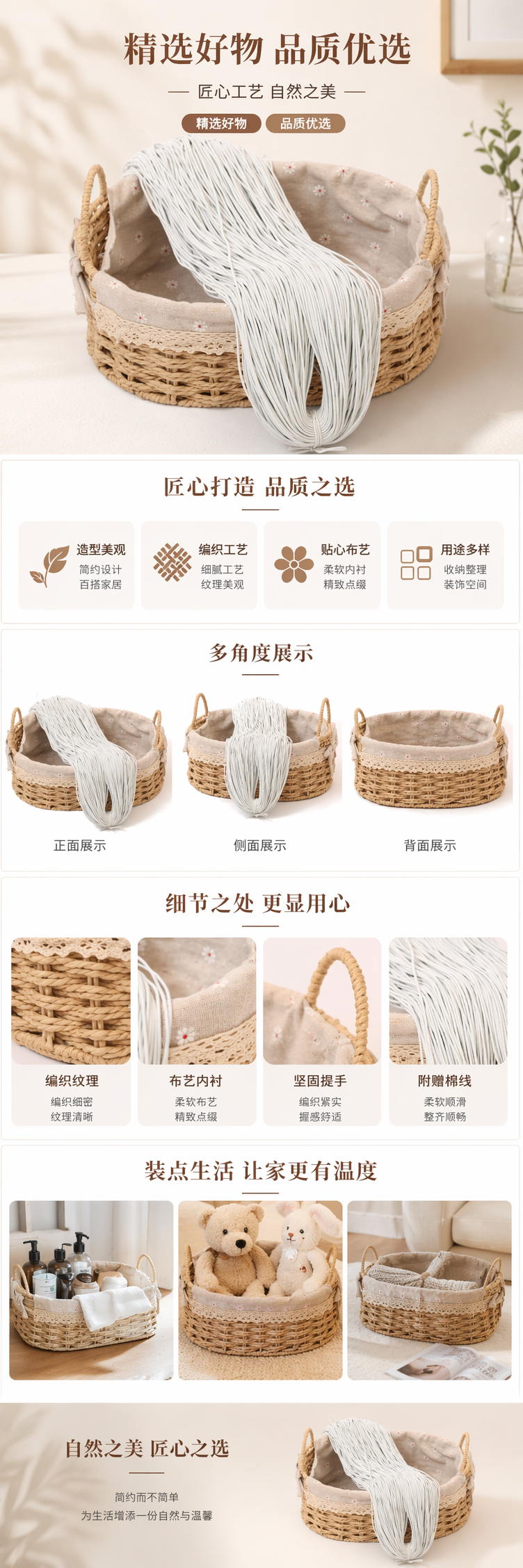 白色勾边松紧带辅料平纹扁宽橡筋松紧带详情1
