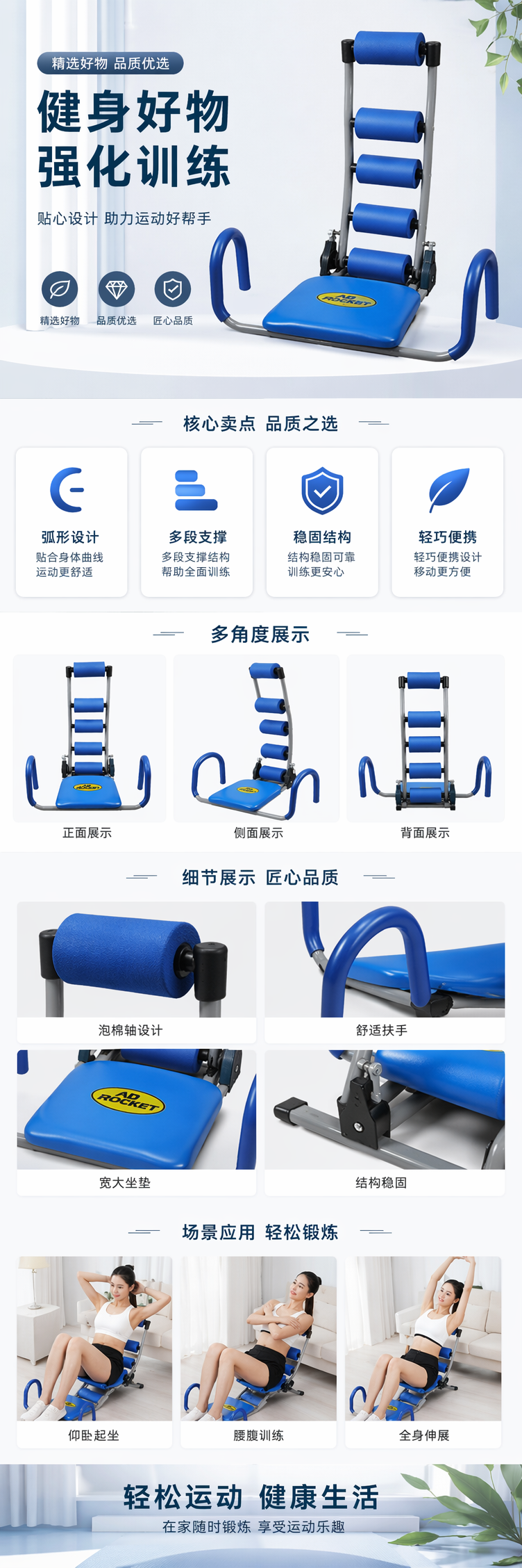 蓝色家用健身器材多功能哑铃架可调节卧推凳组合套装详情1