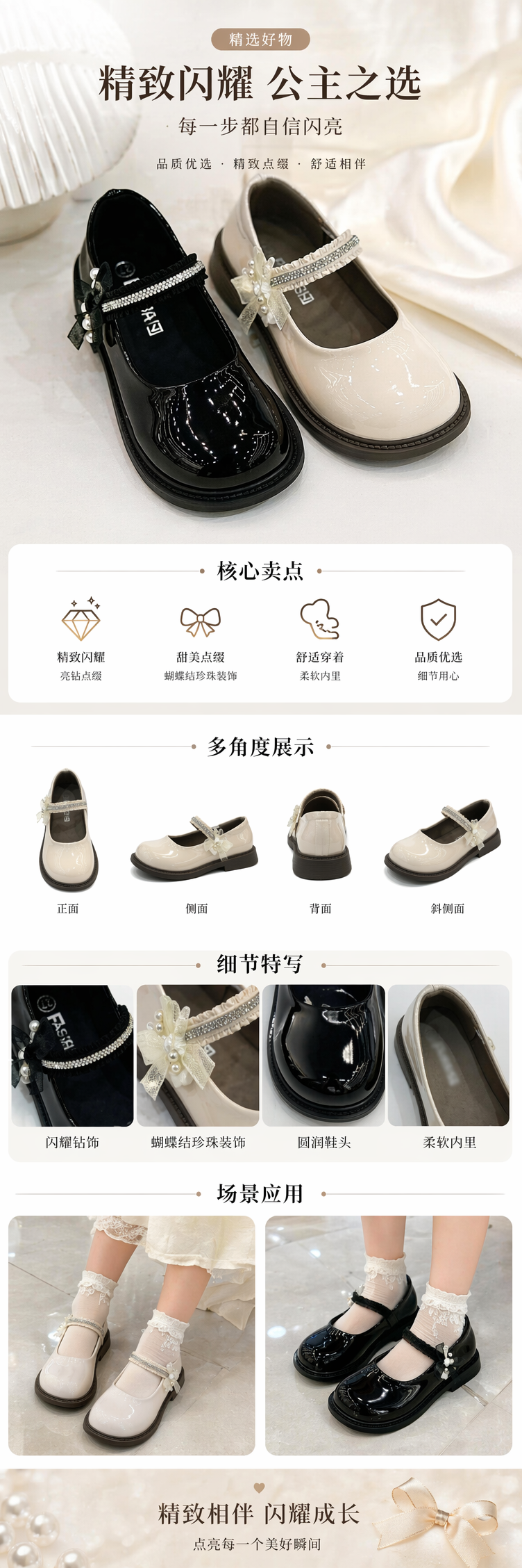 黑色亮面米白色亮面玛丽珍鞋女真皮复古通勤单鞋详情1