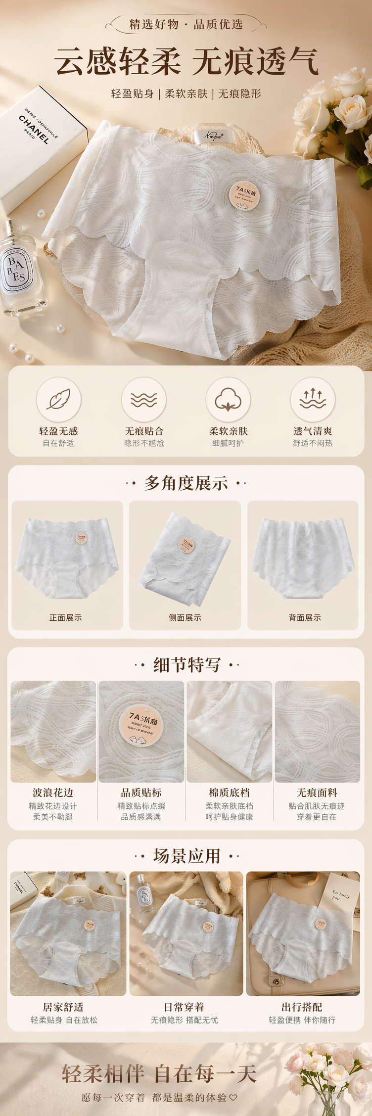女士高腰纯棉内裤夏季加长裆三角裤详情1