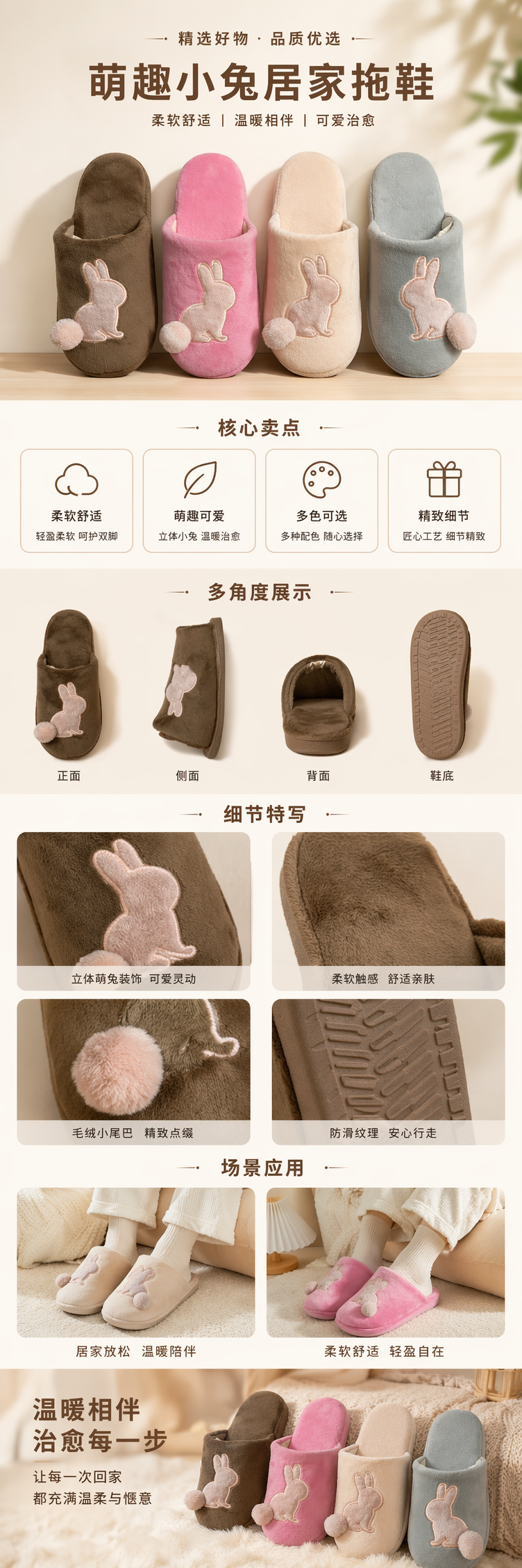 Plush cotton winter warm slippers with a cute home style pic 1