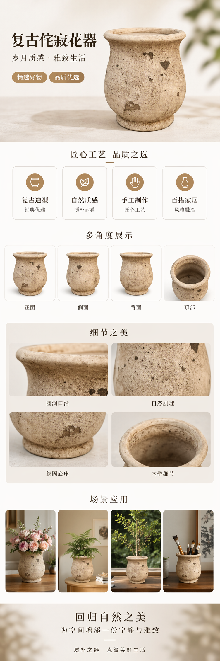 米色陶罐 家居装饰摆件 多功能储物罐 手工陶瓷罐详情1