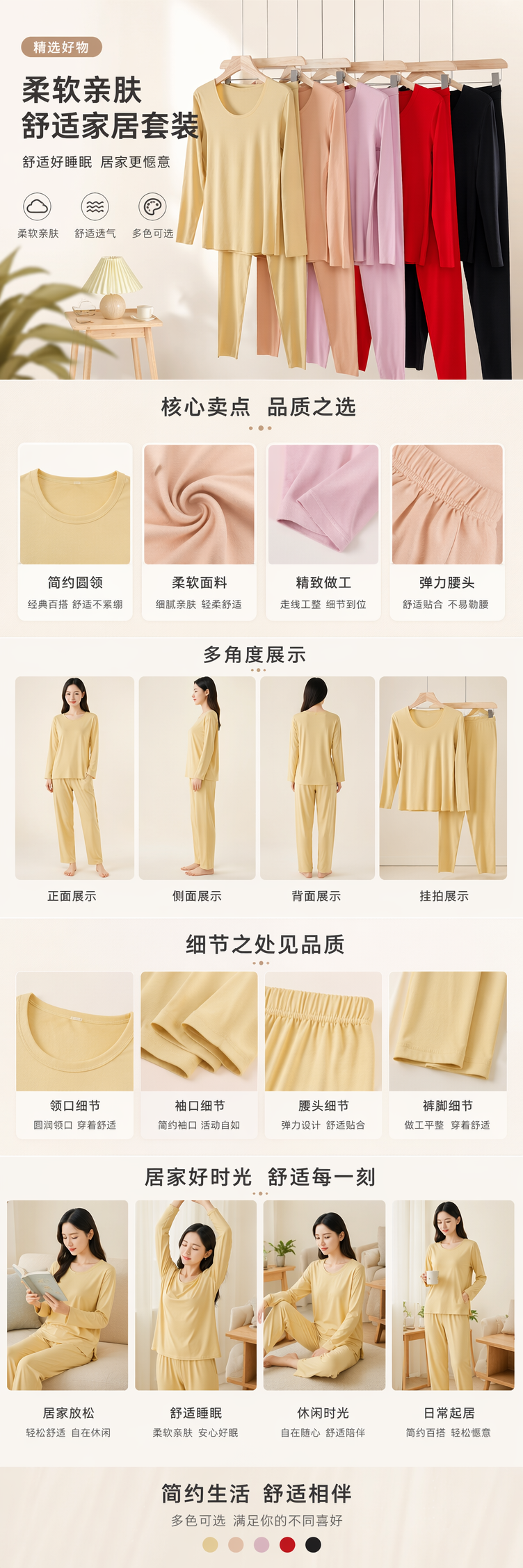 多色保暖内衣套装 男女同款加厚柔软亲肤秋冬基础打底详情1