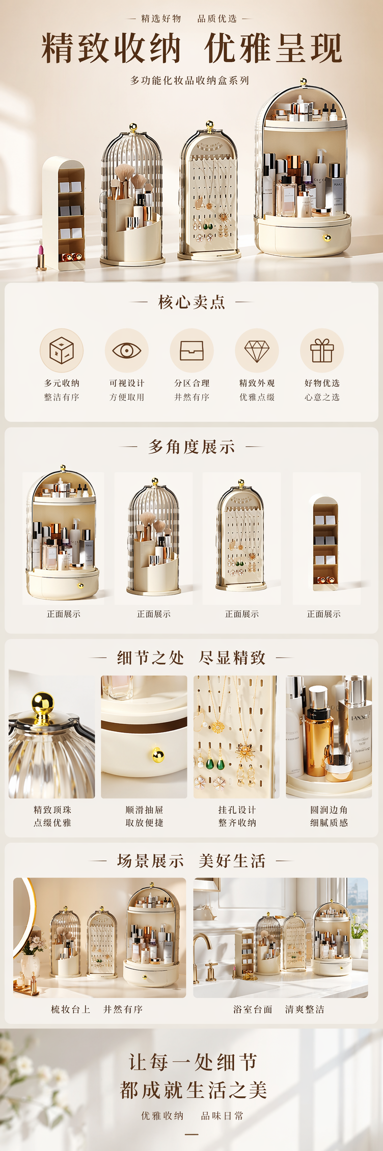透明首饰收纳盒多层大容量防尘家用网红饰品盒旋转耳钉耳饰耳环盒详情2