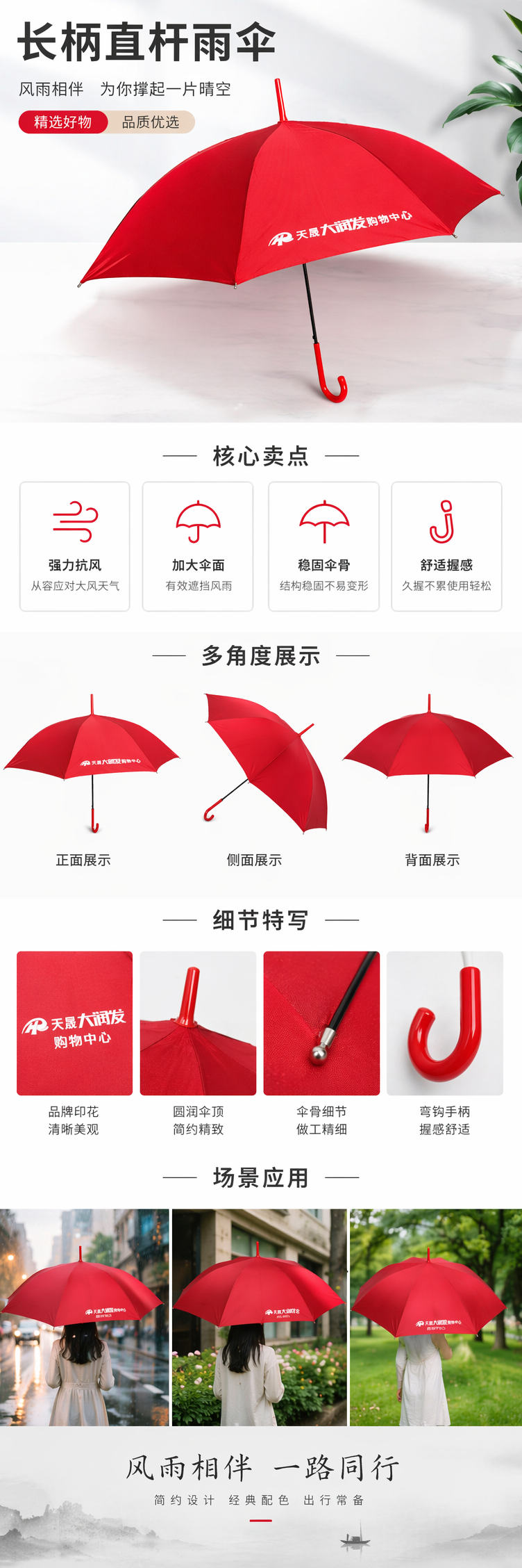 红色晴雨两用自动开合雨伞 防水防晒轻便折叠便携详情1