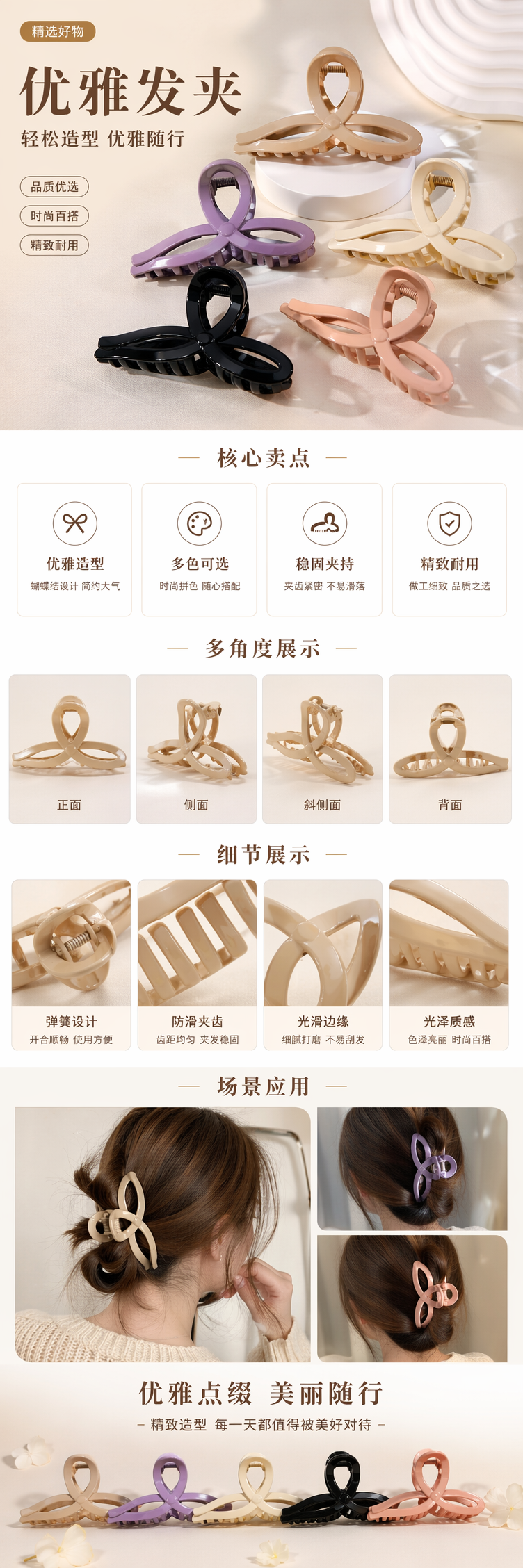 彩色蝴蝶结造型发夹 甜美少女风头饰 韩版简约百搭详情1