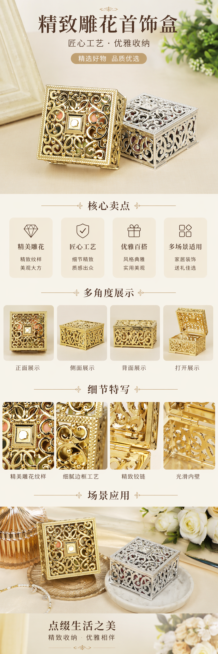 金色银色镂空雕花方形中东婚礼糖果盒详情1