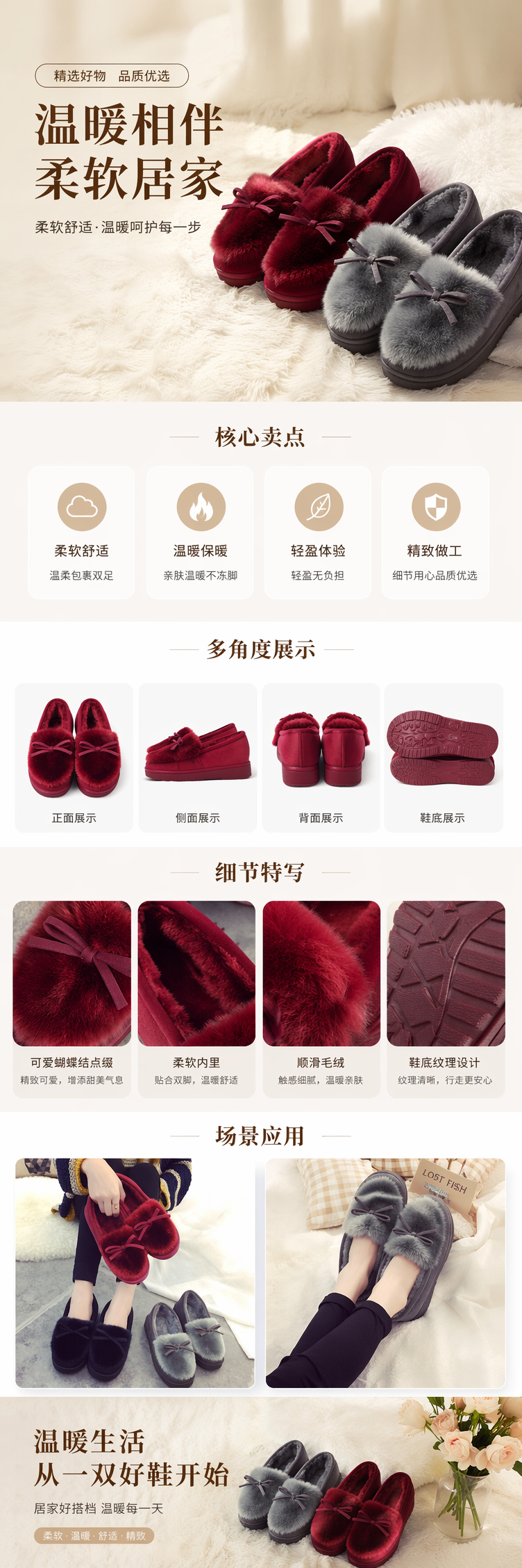 Red, black and grey plush bow slippers for both men and women, warm for home use pic 1
