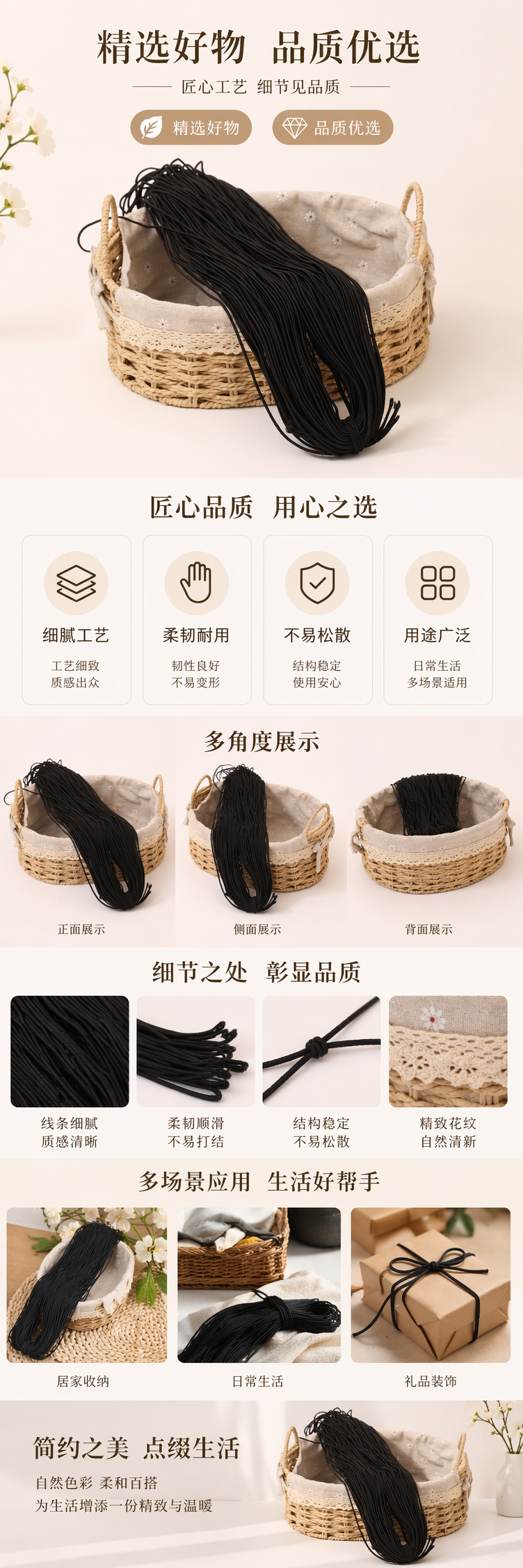 黑色松紧绳国产橡胶圆松紧带蹦床弹力绳松紧带详情1