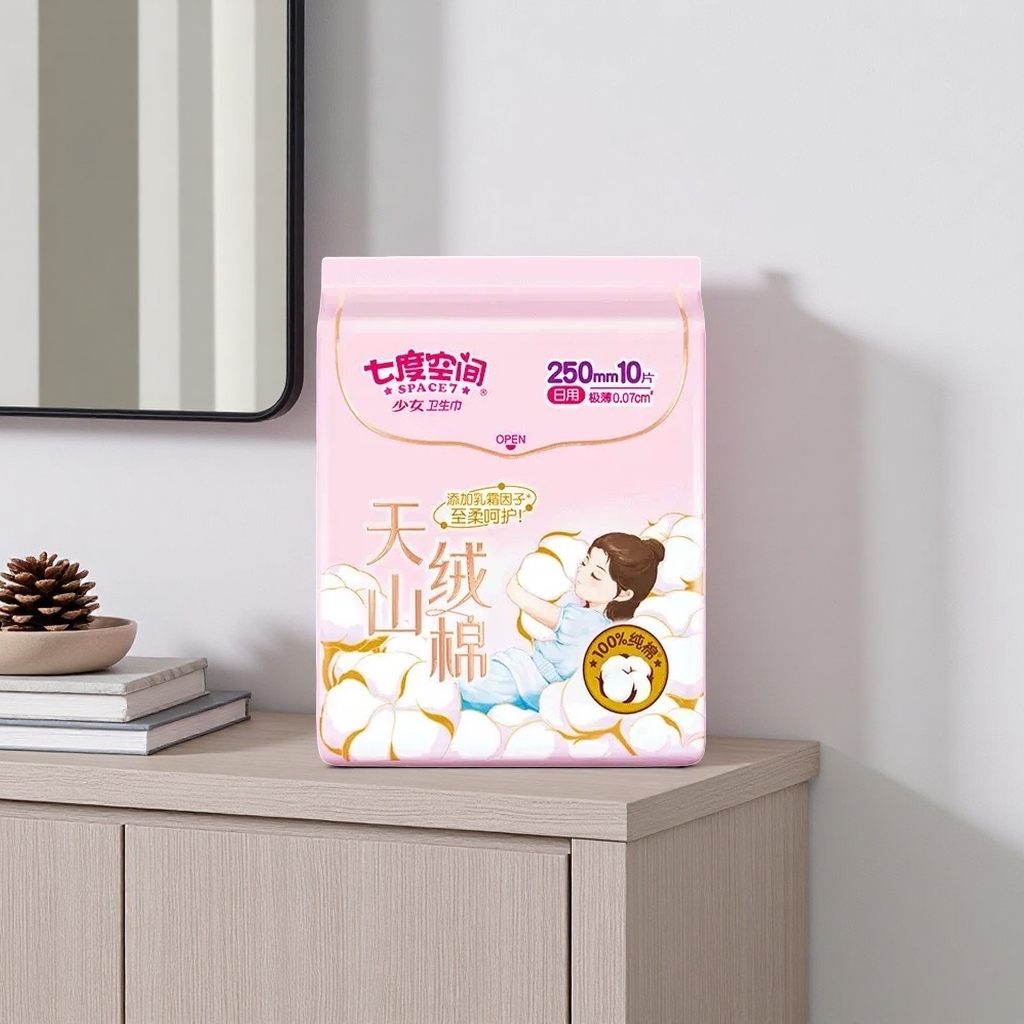 卫生巾日用品女性护理个护家清卫生巾细节图