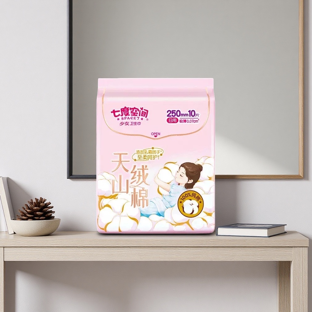 卫生巾日用品女性护理个护家清卫生巾
