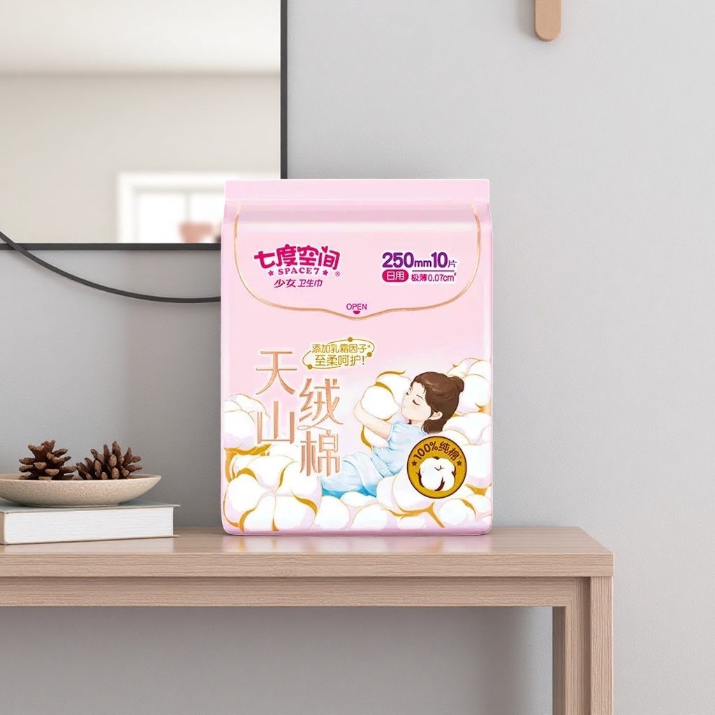 卫生巾日用品女性护理个护家清卫生巾产品图