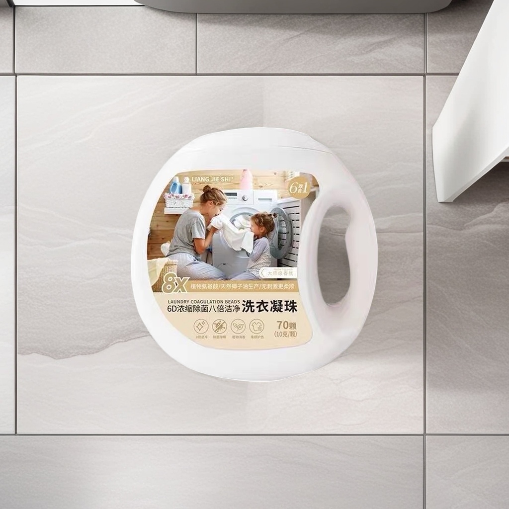 White laundry pods, household portable moisture-proof laundry liquid, laundry pods Application Scenario