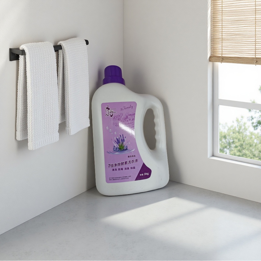 Lavender patterned 7x effective enzyme laundry detergent, white plastic bottle, purple cap label Application Scenario
