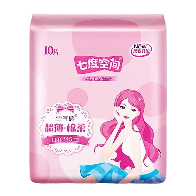 Pink packaging bag sanitary napkins, daily and night use combination set, natural cotton, soft, skin-friendly and breathable Item Picture