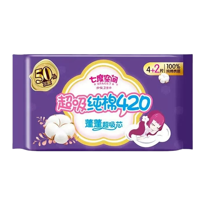 Purple packaging Sophie ultra-thin sanitary napkins, 30-piece extended for night use Item Picture
