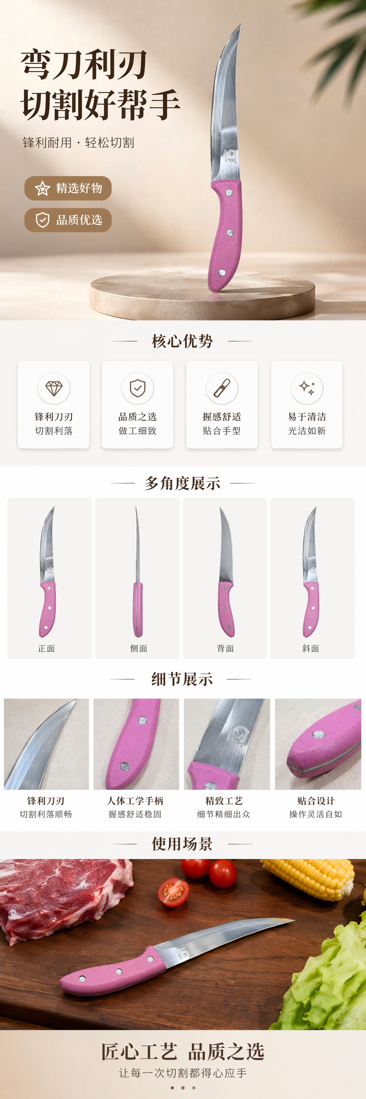 SJ6804详情1