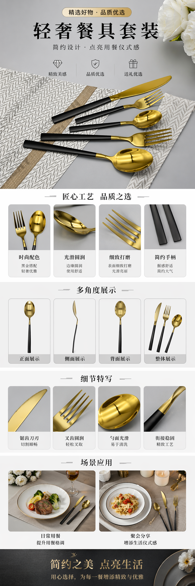金色刀叉勺组合餐具套装家用西餐不锈钢礼盒装详情1
