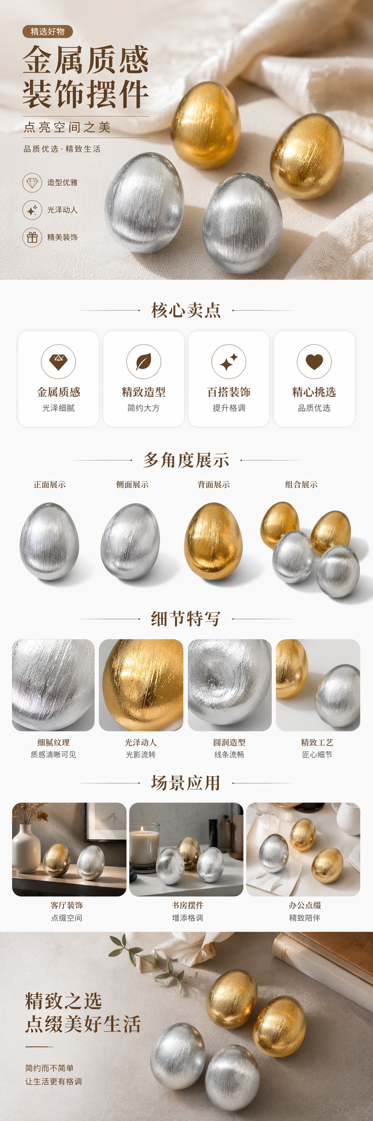 金色银色蛋形耳钉 时尚简约百搭耳饰详情1