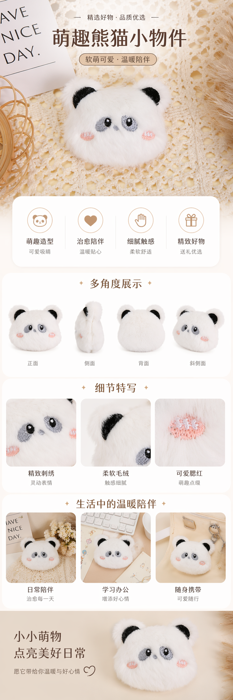 白色毛绒熊猫儿童发饰 夏季可爱发卡皇冠头饰diy详情1