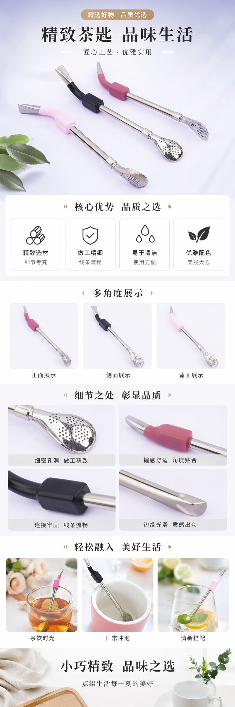 彩色手柄金属吸管清洁工具套装含刷子可水洗耐用详情1