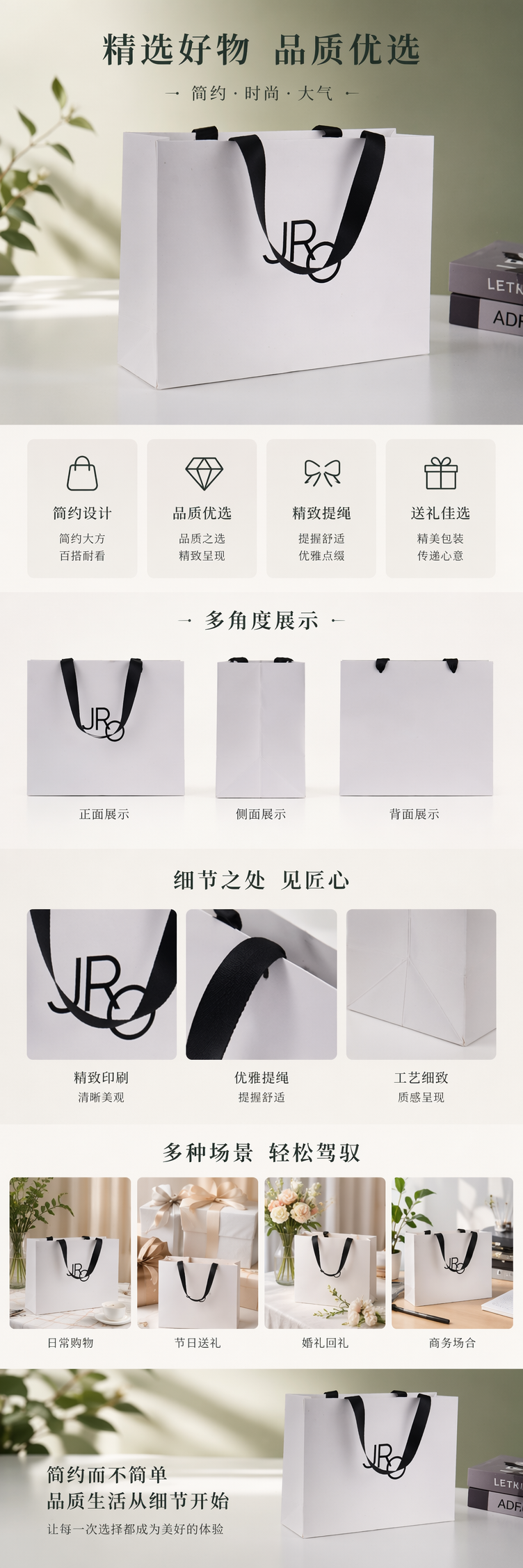 The white handbag is a simple and solid-colored eco-friendly shopping bag with a large capacity and foldable portability pic 1