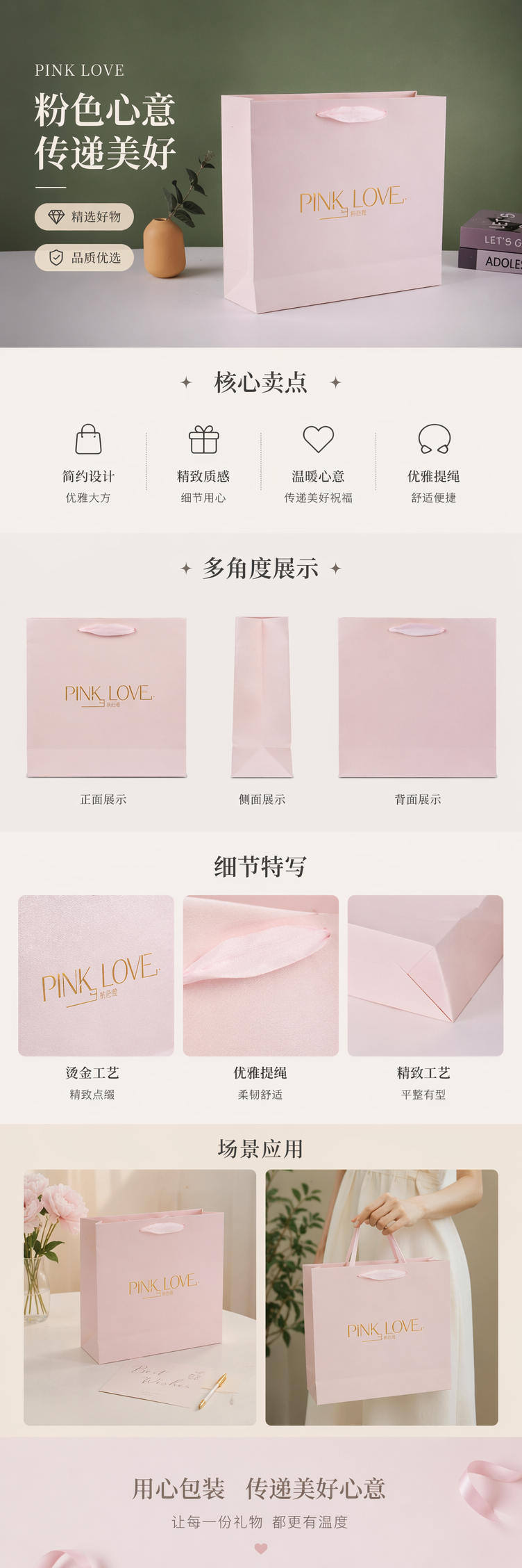 Pink handbag, simple, fashionable, eco-friendly shopping bag, large-capacity portable gift packaging bag pic 1