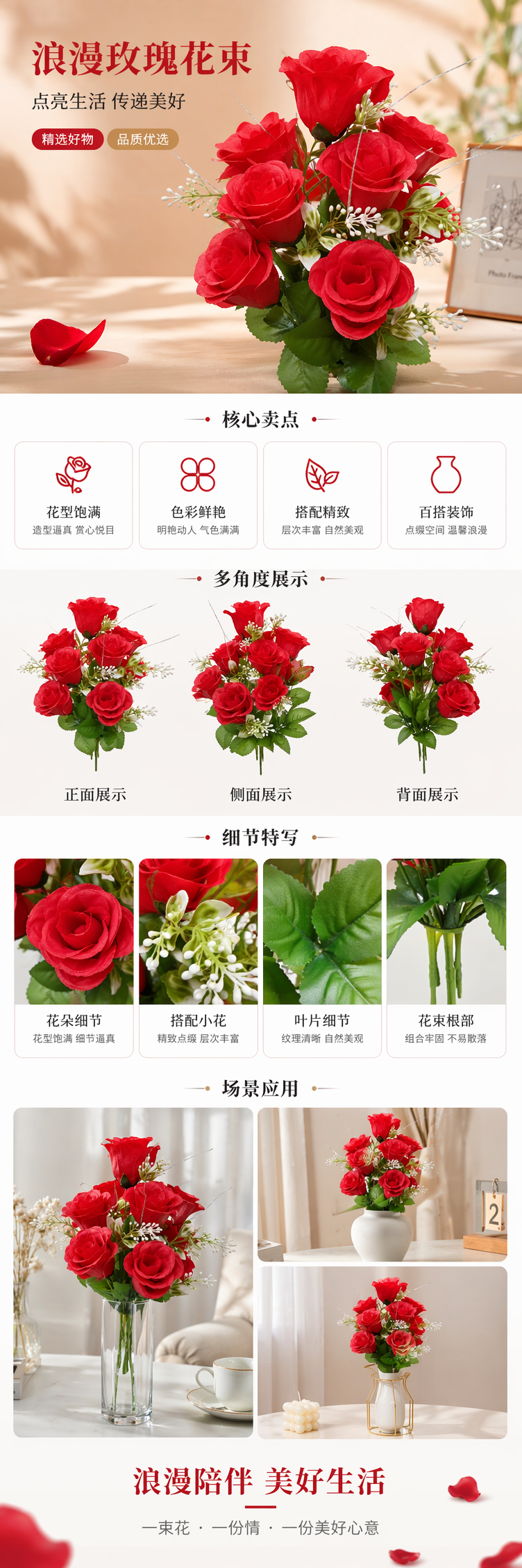 莲花文创红色仿真玫瑰花针织工艺家居装饰用假花详情1
