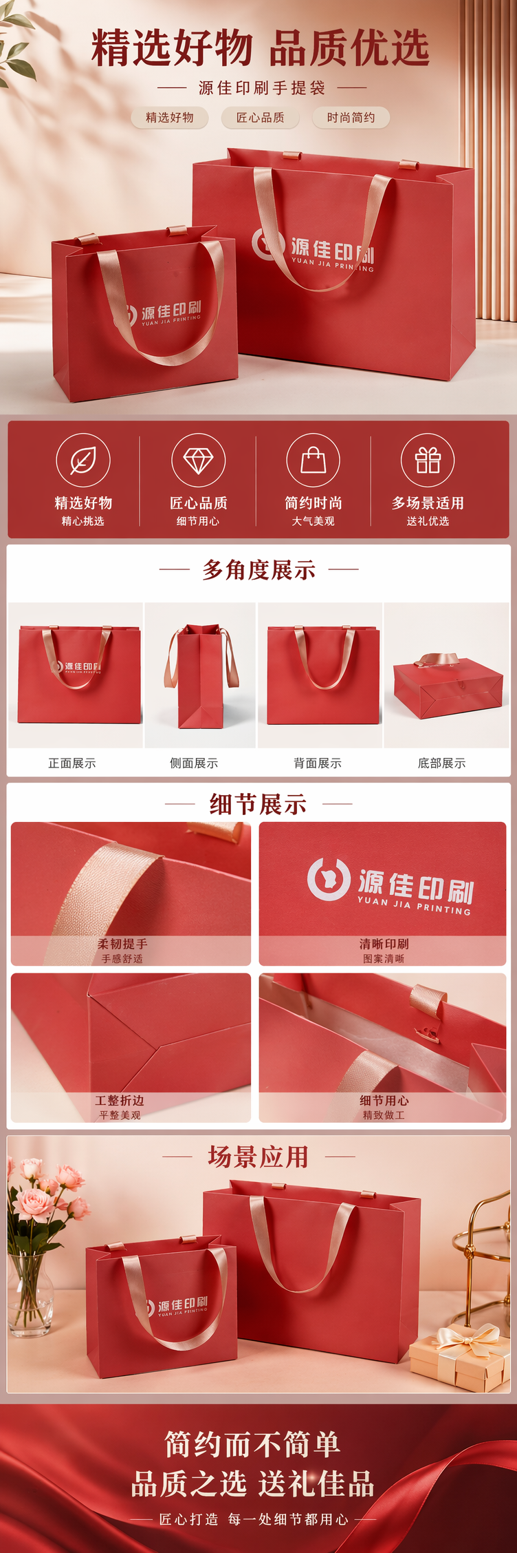 Red handbag, large-capacity eco-friendly shopping bag, foldable portable gift packaging bag pic 1