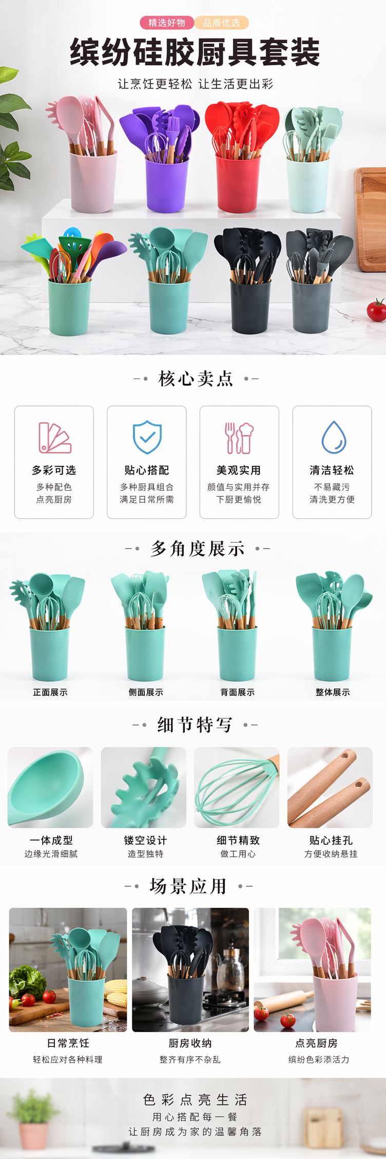 光身汤壳汤漏不锈钢烹饪勺铲厨房多用厨具套装详情1