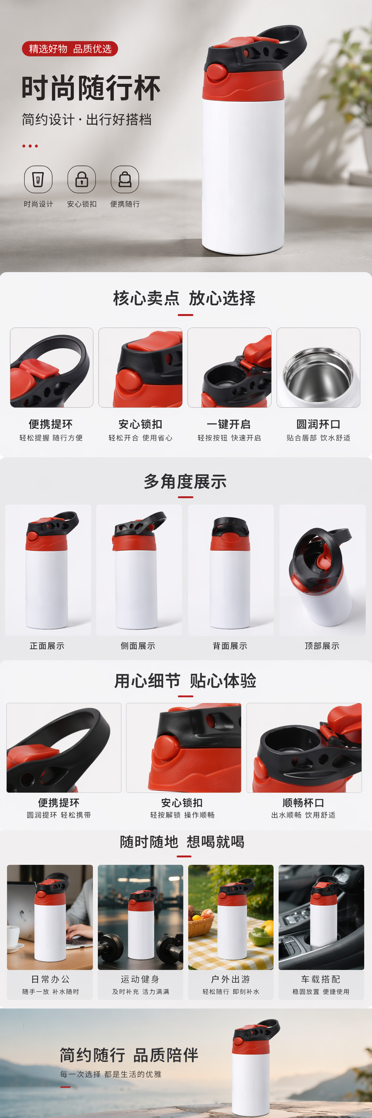 白色水杯简约家用办公陶瓷杯350ml防烫耐热无铅详情1