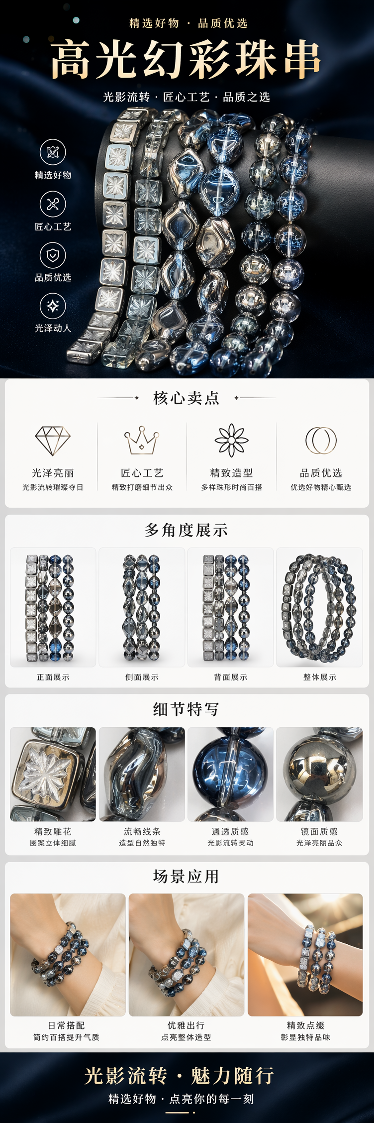 银色珠串饰品简约时尚百搭项链手链套装详情1