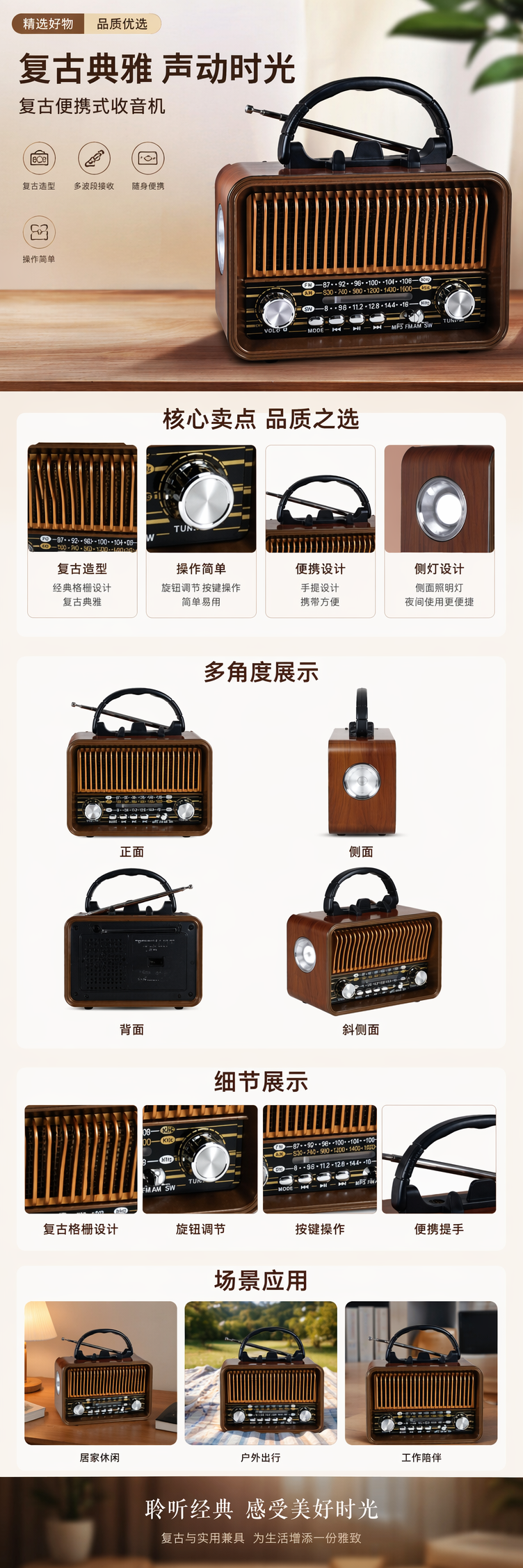 Brown vintage radio, old-fashioned wireless Bluetooth speaker, wooden shell, nostalgic sound effect pic 1