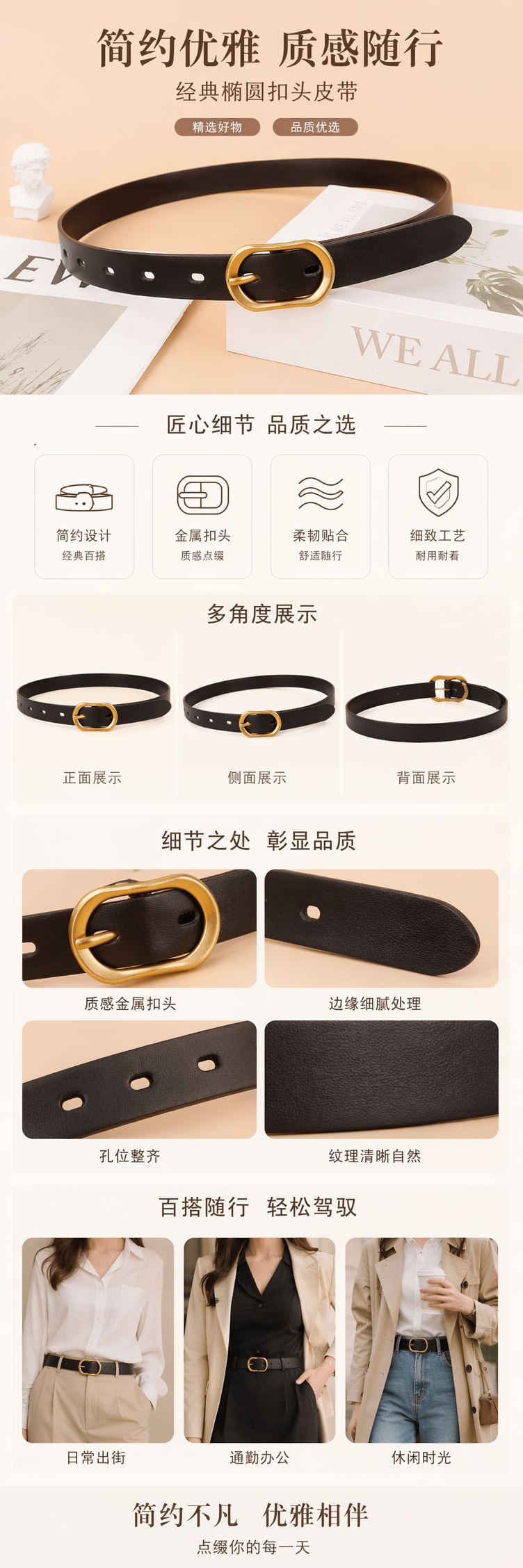 黑色真皮腰带金色合金扣头 男士商务休闲百搭详情1