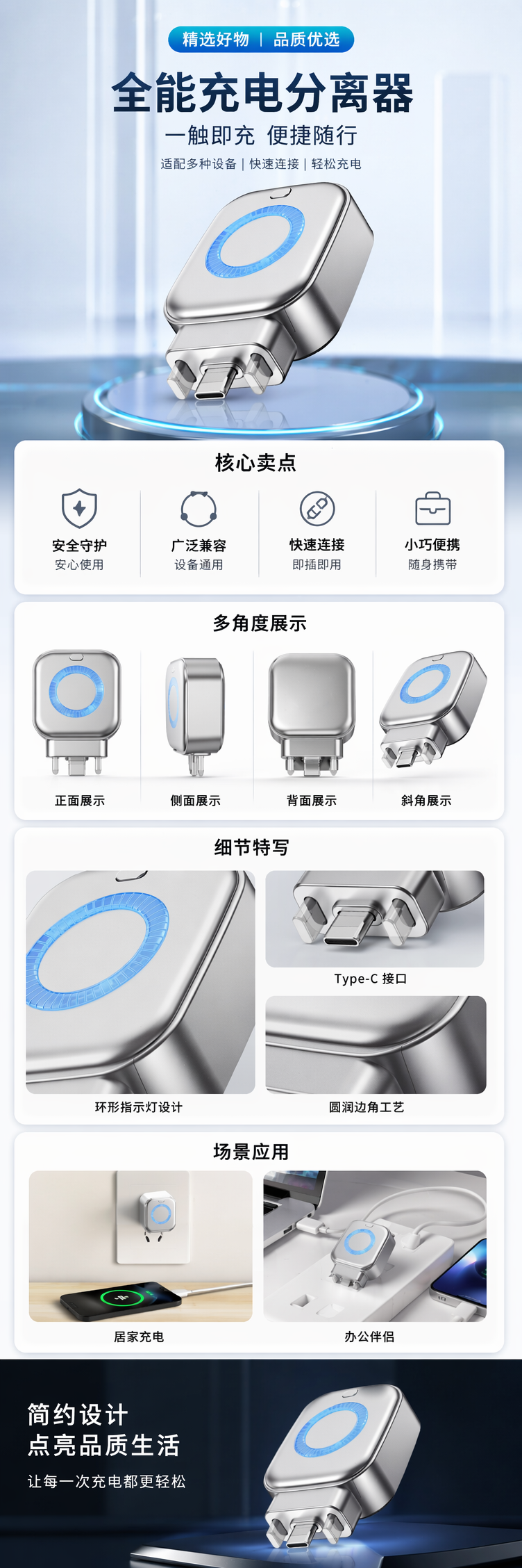 银色充电分离器 USB Type C一分二快充转接头详情1